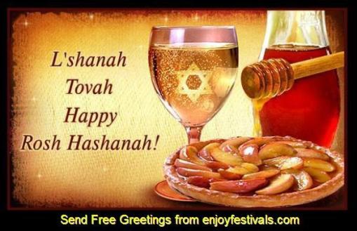 rosh-hashanah-2012-greetings-text-messages-wishes12